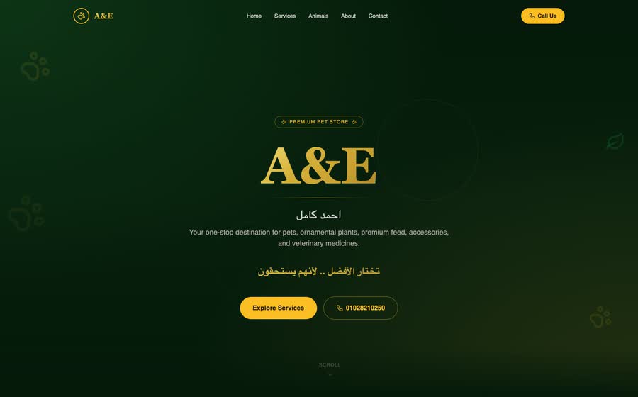 AE Animals Store